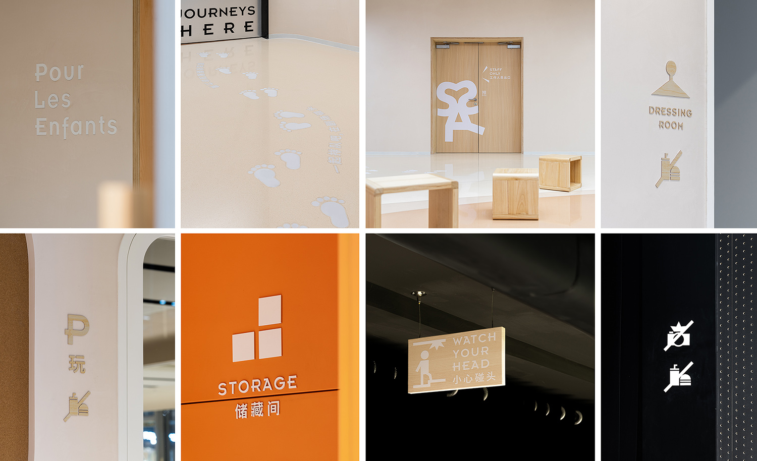 劇場空間設計,表演空間設計,親子劇場空間設計,親子教育空間設計,教育培訓空間設計,活動沙龍空間設計,上海首位親子微劇場,上海,MEEM HOUSE