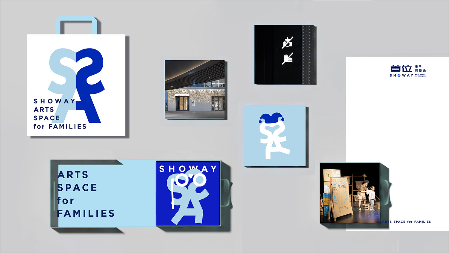 劇場空間設計,表演空間設計,親子劇場空間設計,親子教育空間設計,教育培訓空間設計,活動沙龍空間設計,上海首位親子微劇場,上海,MEEM HOUSE