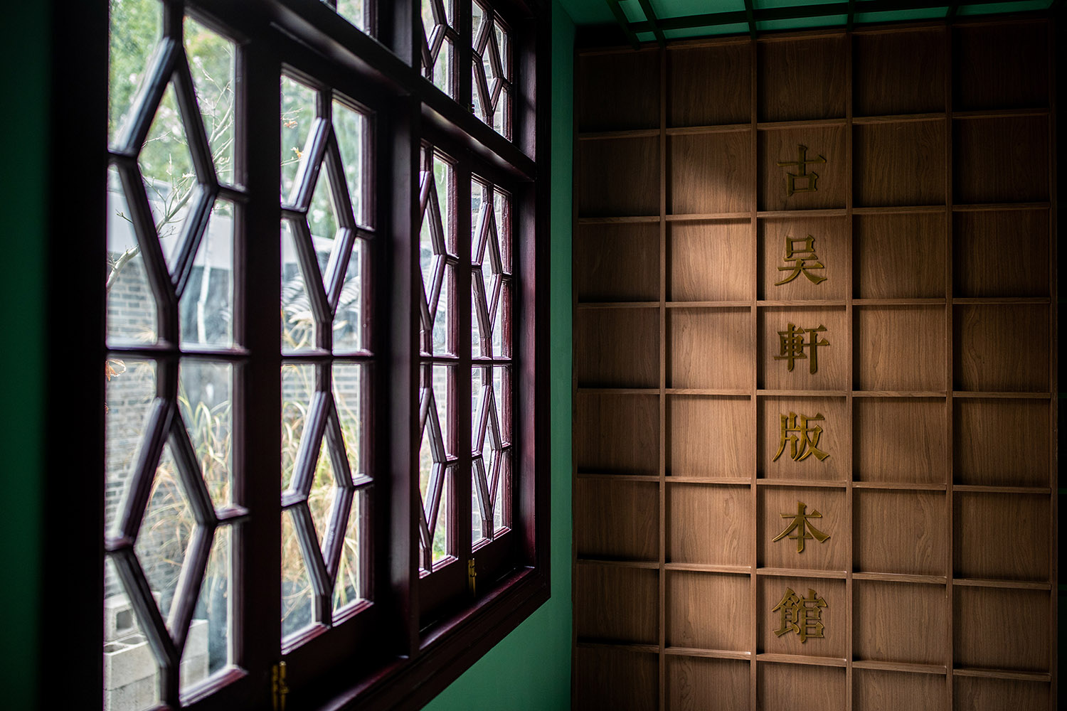 洋房改造,老建築改造,故居改造,建築改造,書店設計,書店零售店設計,書店設計案例,書店設計方案,古吳軒書店,故居博物館,蘇州章太炎故居改造,蘇州,青天製作所