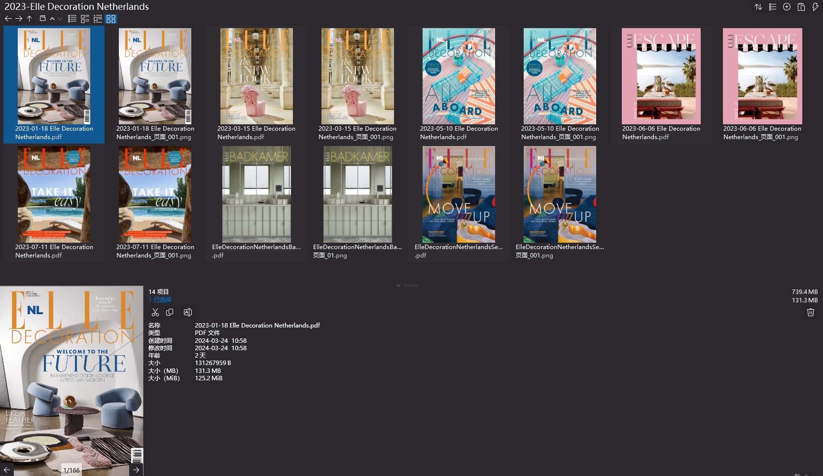 室內設計雜誌Elle Decoration Netherlands,軟裝設計雜誌Elle Decoration Netherlands,室內設計雜誌,軟裝設計雜誌,Elle Decor設計電子雜誌,雜誌下載,Elle Decor雜誌合集