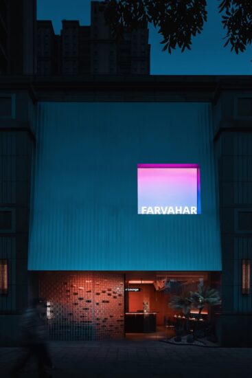 悅設空間設計 | 南京Farvahar Lounge酒吧