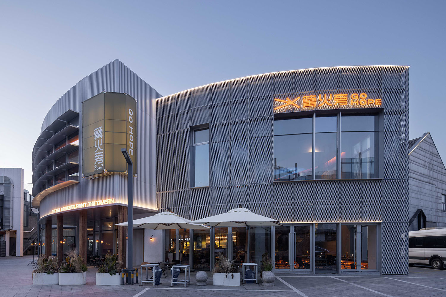 餐廳設計,餐廳設計方案,餐廳設計案例,餐廳裝修,戶外主題餐廳設計,現代風格餐廳設計,主題餐廳設計,蘇州篝火旁Go Hope,蘇州,兩間室內設計