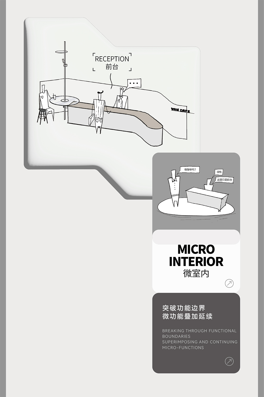 接待大堂設計,辦公樓接待大堂設計,電梯間設計,公共空間設計,辦公樓衛生間設計,杭州黃龍國際中心四期「微交互」擬態未來辦公方式,杭州,TOMO東木築造