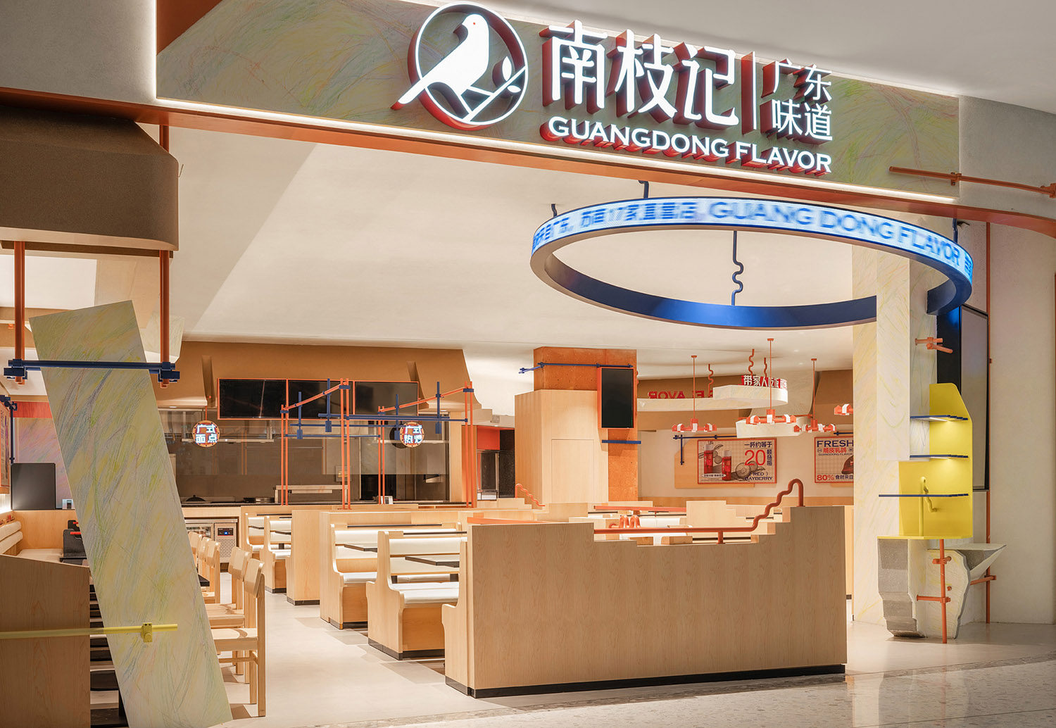 餐廳設計,休閑餐廳設計,餐廳設計案例,餐廳設計方案,餐廳裝修,餐廳改造,粵菜餐廳設計,商場餐廳設計,常熟南枝記餐廳,常熟,歐陽跳建築設計