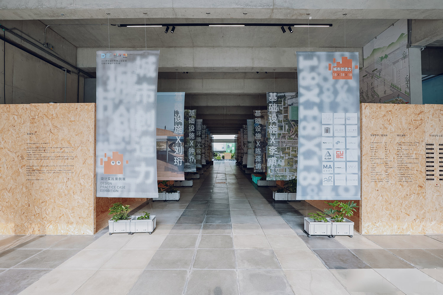 產業園設計,產業園改造,多功能空間設計,建築設計,文化產業園設計,辦公產業園設計,低密自由的辦公聚落企業理想的工作場所@萬科雲城設計公社,萬科雲城設計公社,深圳