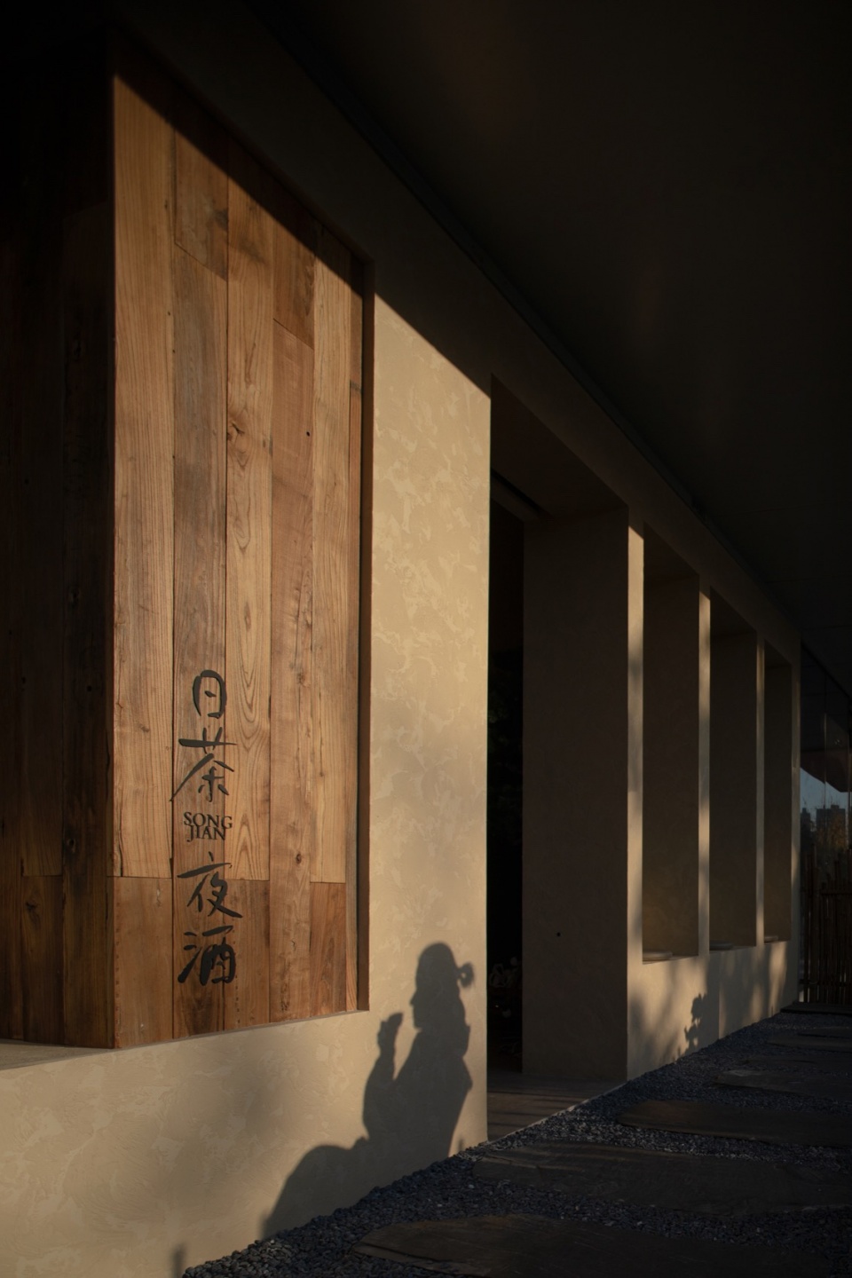 茶室設計,酒吧設計方案,酒吧設計,日茶夜酒,日茶夜酒空間設計,茶室設計案例,茶室裝修,杭州淞下有間茶,杭州,零墨築造