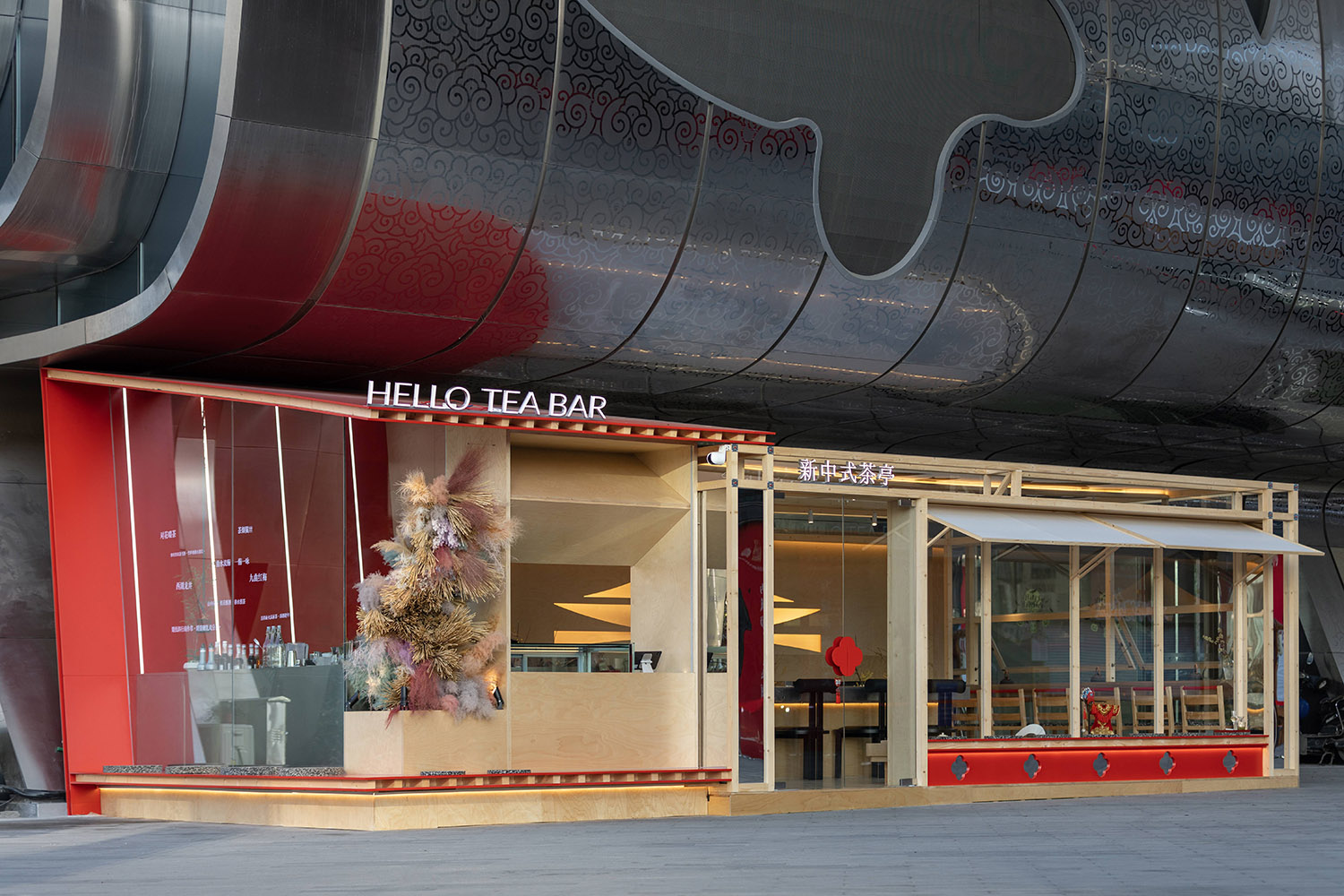 茶室設計,茶飲店設計,新中式茶室設計,茶室設計案例,茶室設計方案,茶室,杭州 HELLO TEA BAR 新中式茶亭,杭州,哈嘍品牌設計