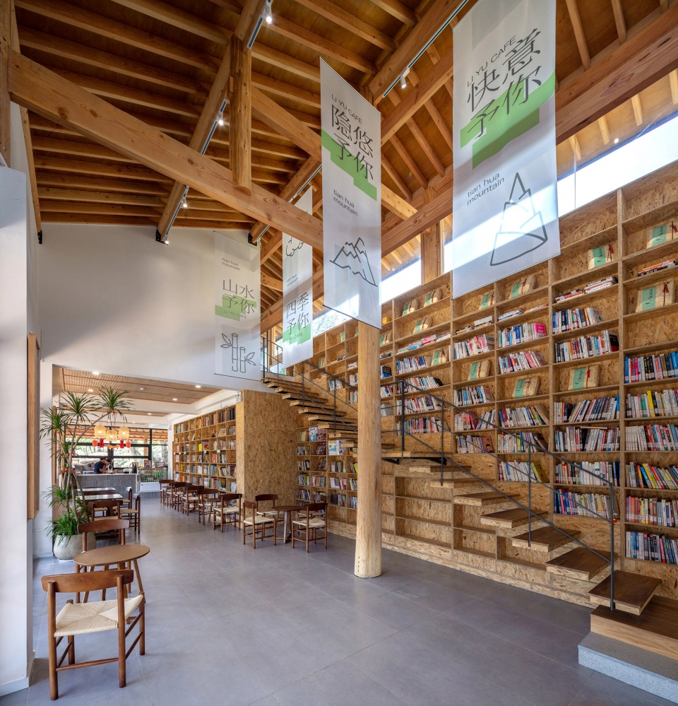 咖啡廳設計,景區咖啡廳設計,書店設計,咖啡廳書店設計,景區咖啡廳書店,景區建築改造,長沙青山鋪大沙裏鄉村咖啡書屋,裏予咖啡書屋,長沙,之行建築事務所