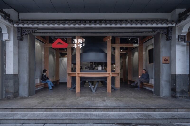 空間站建築師事務所 | 拾柴手作蘇州觀前街店