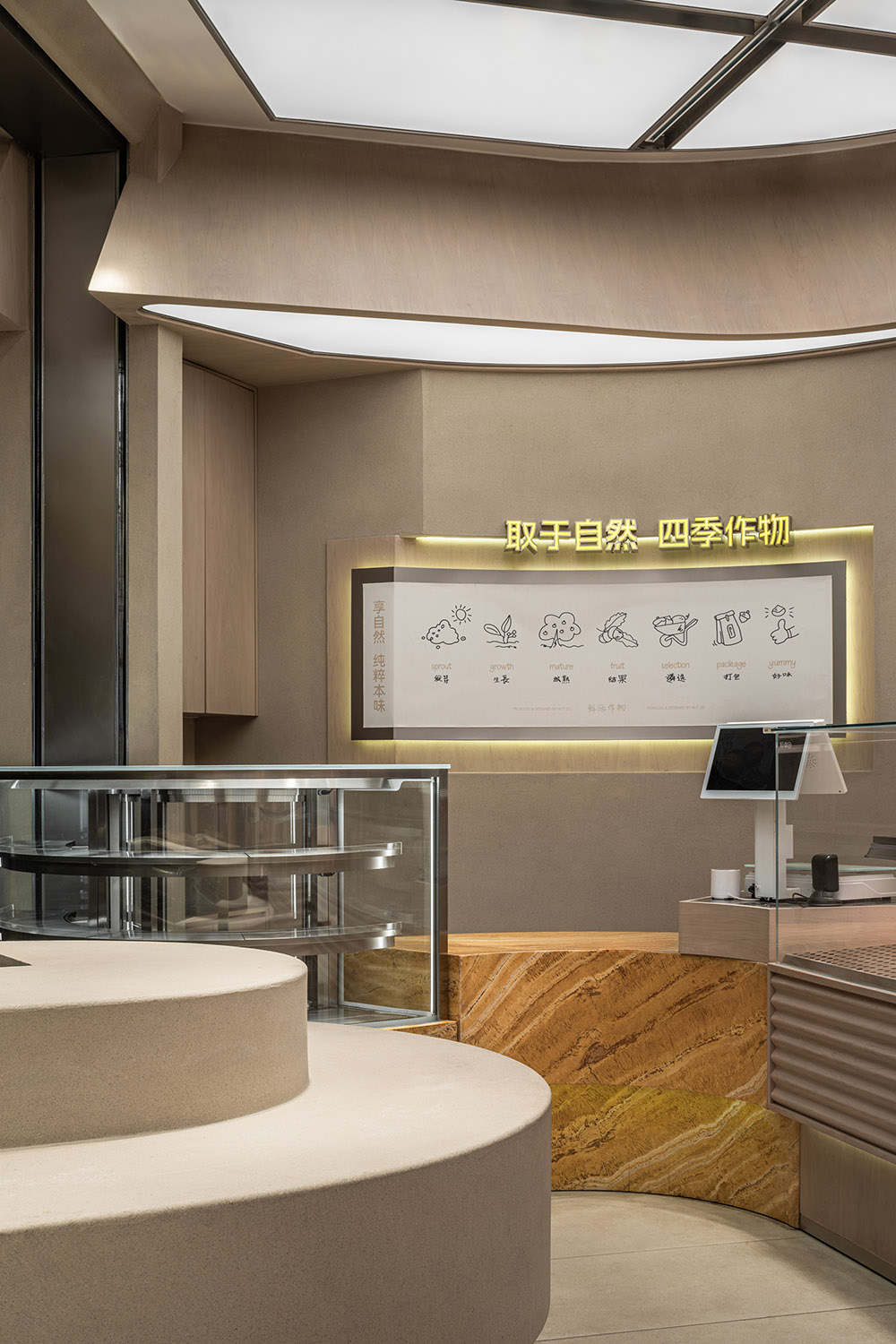 烘焙店設計,麵包店設計,休閑餐廳設計,商場麵包店設計,麵包店設計案例,烘焙店,沈陽鮮活作物烘焙店,沈陽,歐陽跳建築設計