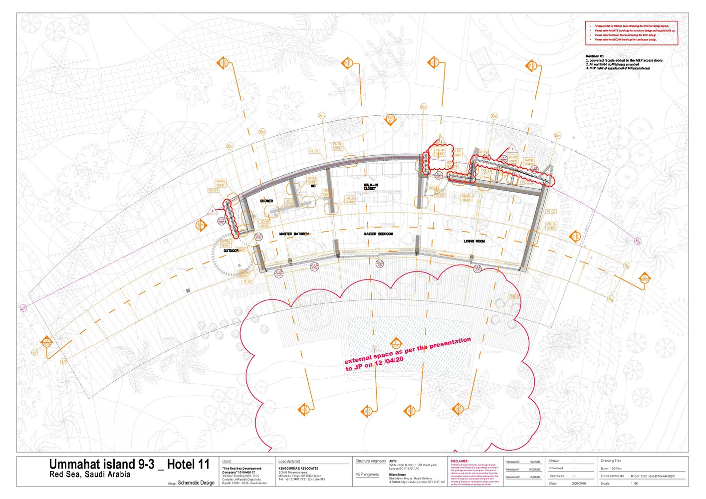 設計酒店,酒店設計,度假酒店設計,酒店設計案例,隈研吾建築事務所,沙特,Ummahat 9-3 酒店,酒店餐廳,酒店咖啡廳