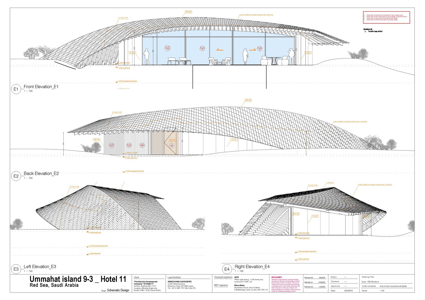 設計酒店,酒店設計,度假酒店設計,酒店設計案例,隈研吾建築事務所,沙特,Ummahat 9-3 酒店,酒店餐廳,酒店咖啡廳