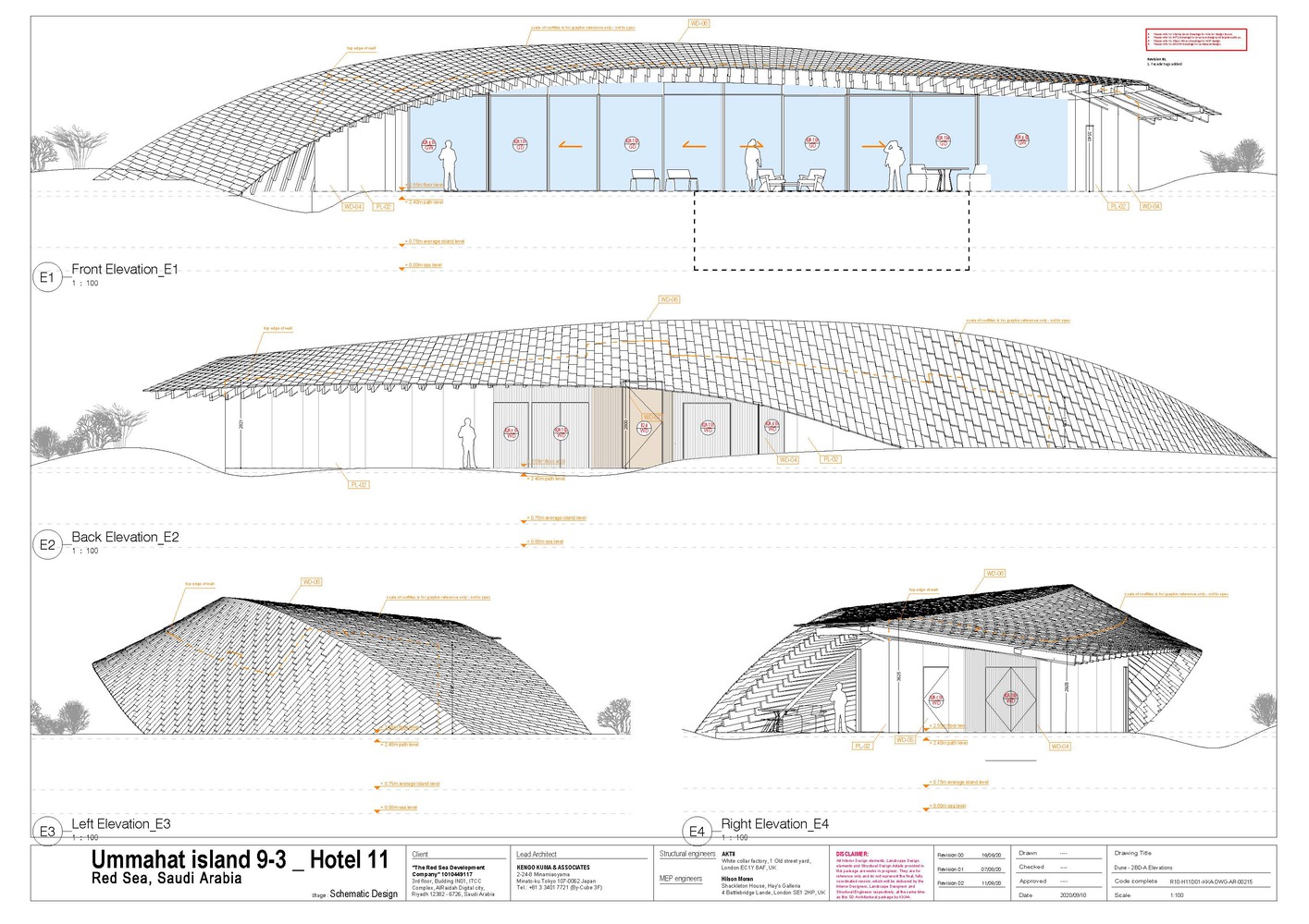 設計酒店,酒店設計,度假酒店設計,酒店設計案例,隈研吾建築事務所,沙特,Ummahat 9-3 酒店,酒店餐廳,酒店咖啡廳