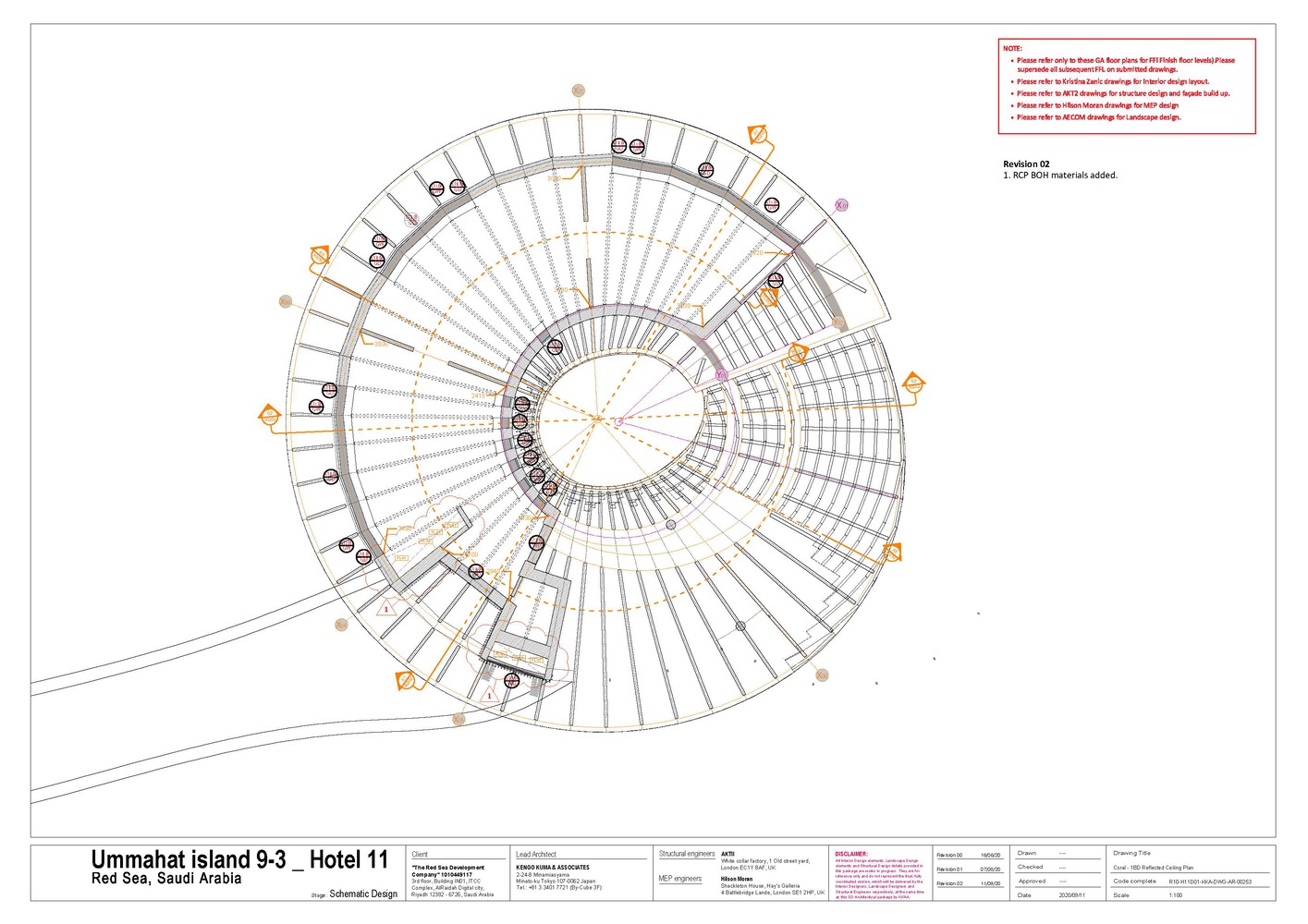 設計酒店,酒店設計,度假酒店設計,酒店設計案例,隈研吾建築事務所,沙特,Ummahat 9-3 酒店,酒店餐廳,酒店咖啡廳