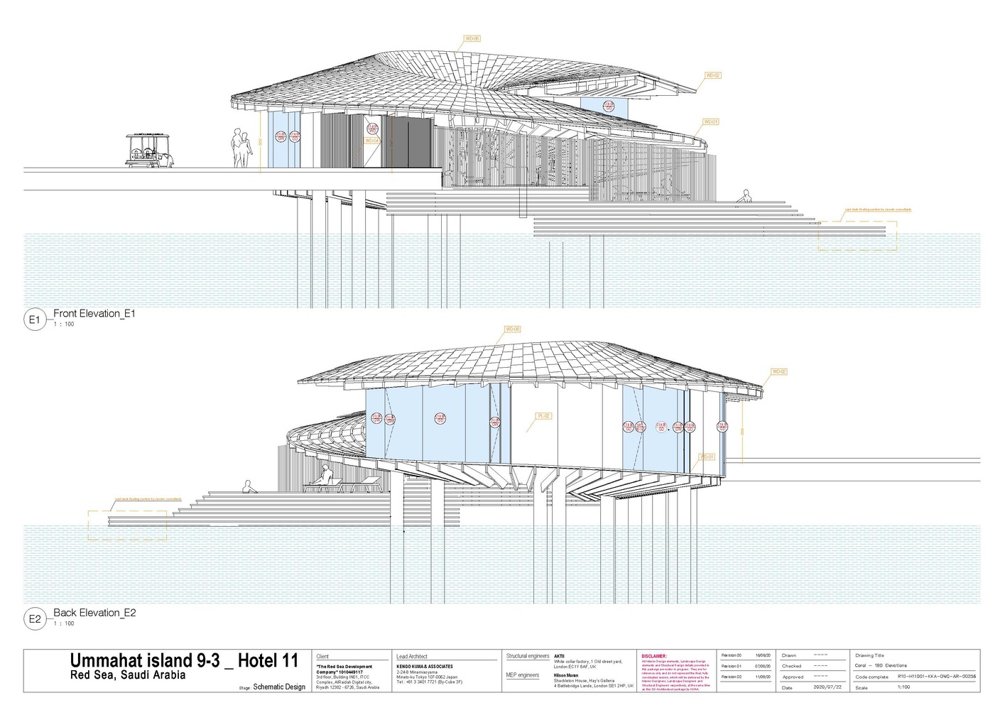 設計酒店,酒店設計,度假酒店設計,酒店設計案例,隈研吾建築事務所,沙特,Ummahat 9-3 酒店,酒店餐廳,酒店咖啡廳