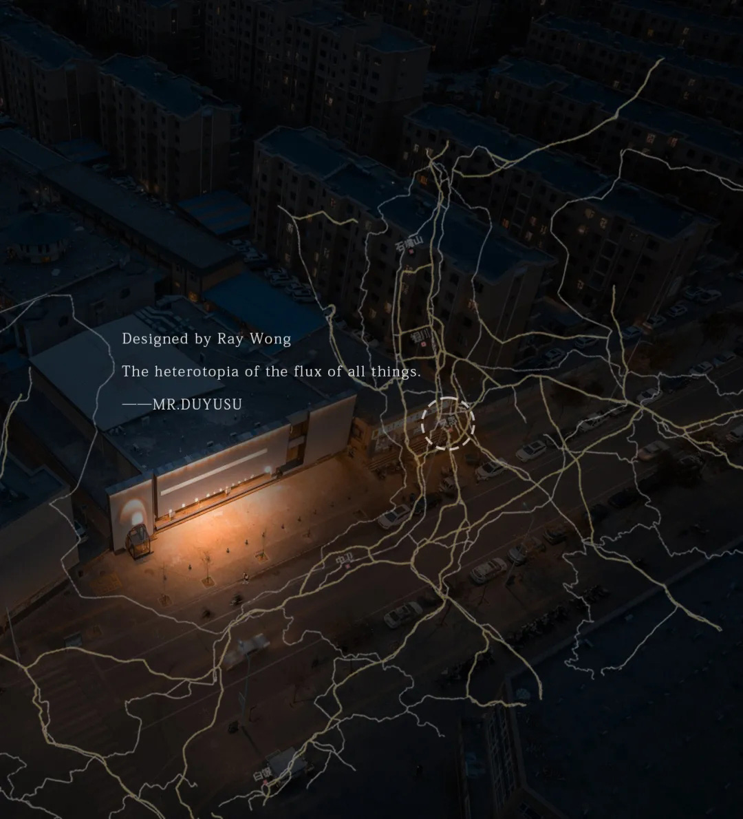 黃永才,RMA共和都市,餐廳設計,餐廳設計案例,休閑餐廳設計,主題餐廳設計,餐廳裝修,寧夏吳忠杜優素羊雜碎(黃河路店),寧夏