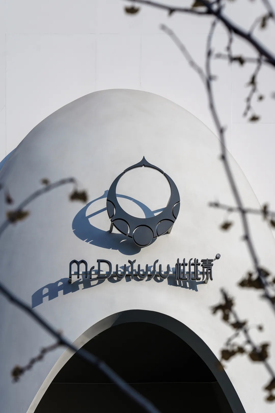 黃永才,RMA共和都市,餐廳設計,餐廳設計案例,休閑餐廳設計,主題餐廳設計,餐廳裝修,寧夏吳忠杜優素羊雜碎(黃河路店),寧夏