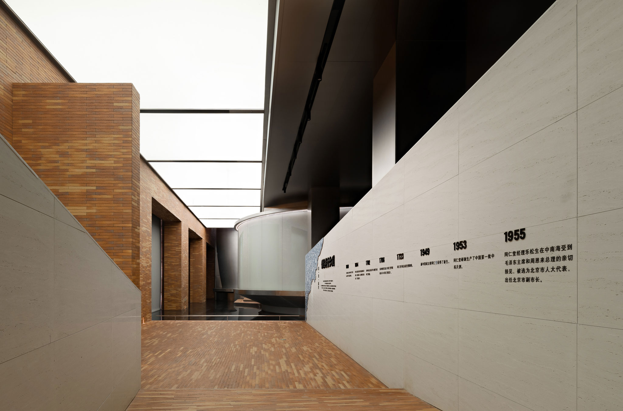 展廳設計,商業展廳設計,企業展廳設計,展廳設計案例,知嘛健康,北京知嘛健康元宇宙數字工廠,商業空間,北京,WUUX無象空間