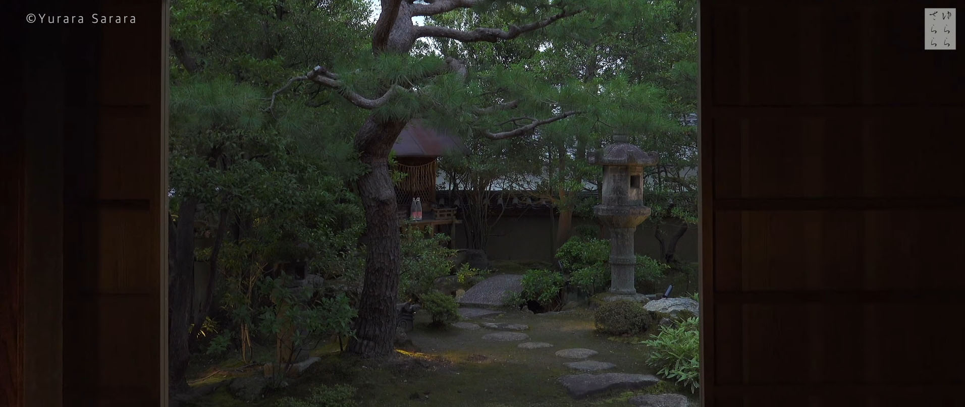 Wabi-Sabi-侘寂庭院,侘寂庭院,日本,侘寂設計,侘寂視頻下載,日式侘寂庭院