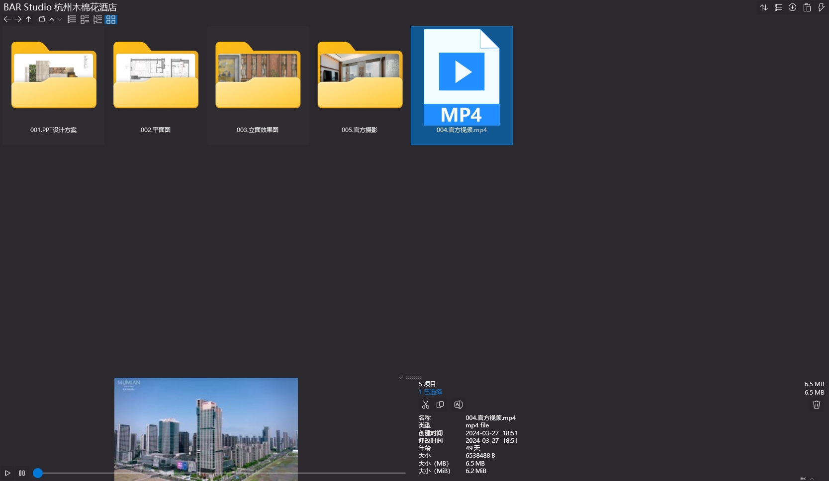 BAR Studio,BAR Studio設計案例,杭州木棉花酒店,木棉花酒店,酒店設計,木棉花酒店設計案例,杭州酒店