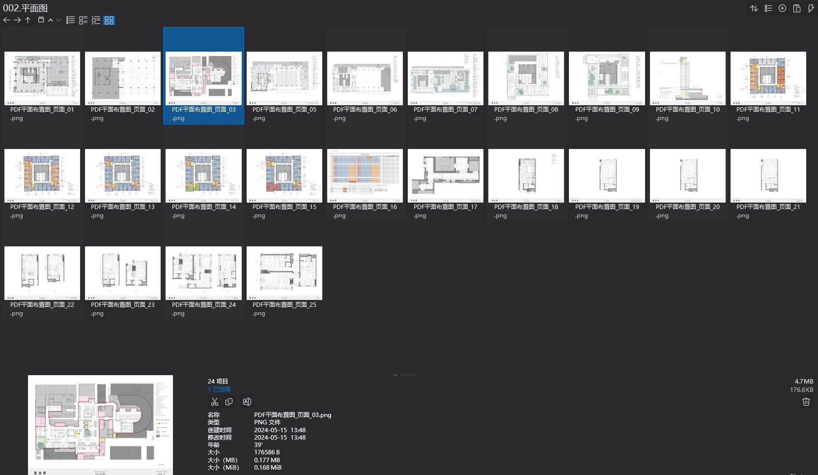 BAR Studio,BAR Studio設計案例,杭州木棉花酒店,木棉花酒店,酒店設計,木棉花酒店設計案例,杭州酒店