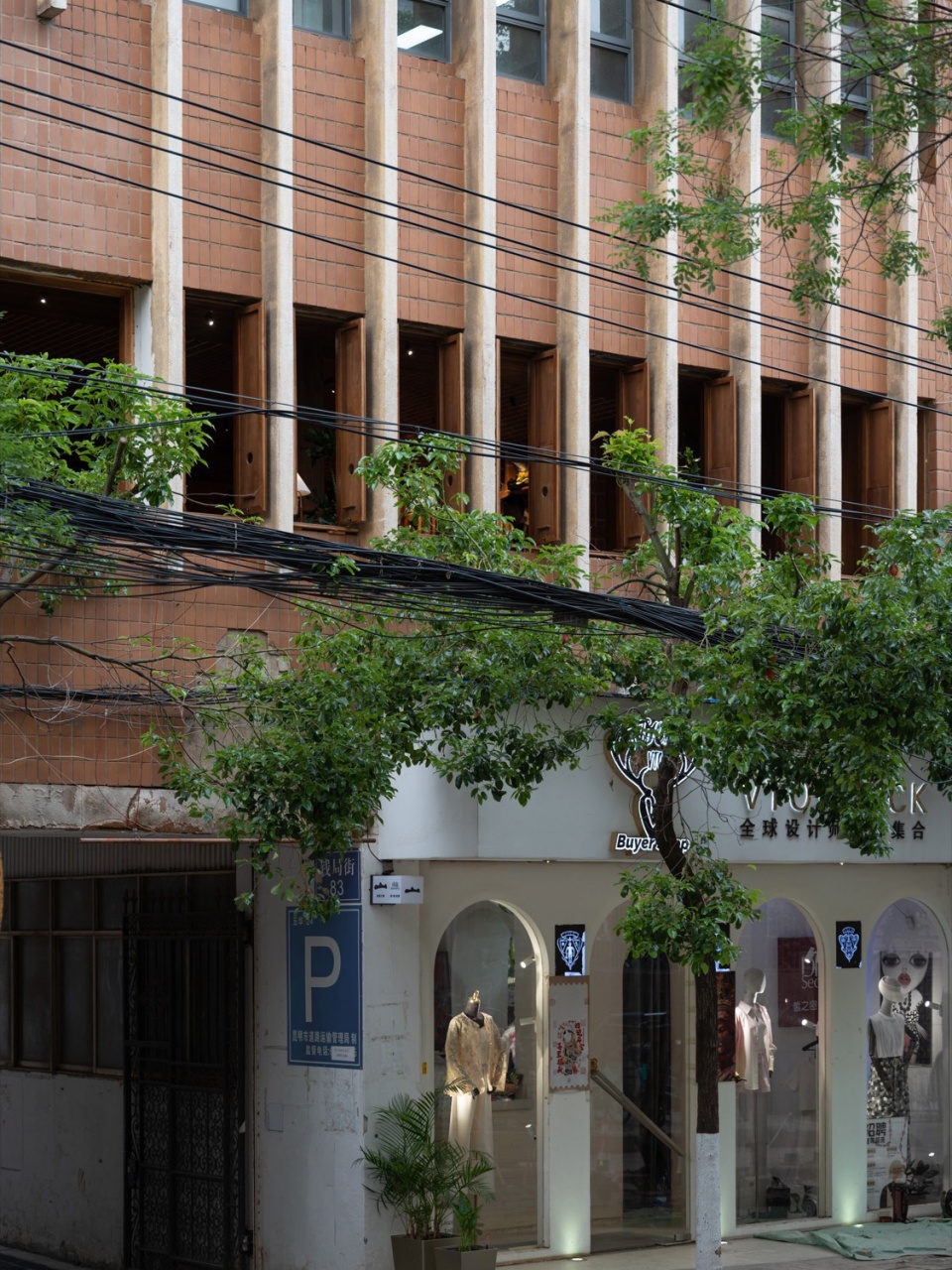 咖啡廳設計,咖啡廳設計案例,咖啡店設計,咖啡廳設計方案,旅遊景點咖啡廳設計,山係咖啡店設計,街邊店鋪設計,街邊咖啡廳設計,昆明山也咖啡店,昆明,拾號建築