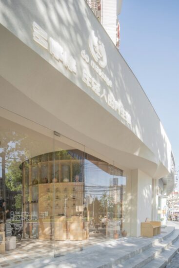 多麼工作室 | 上海多摩摩Massage & More