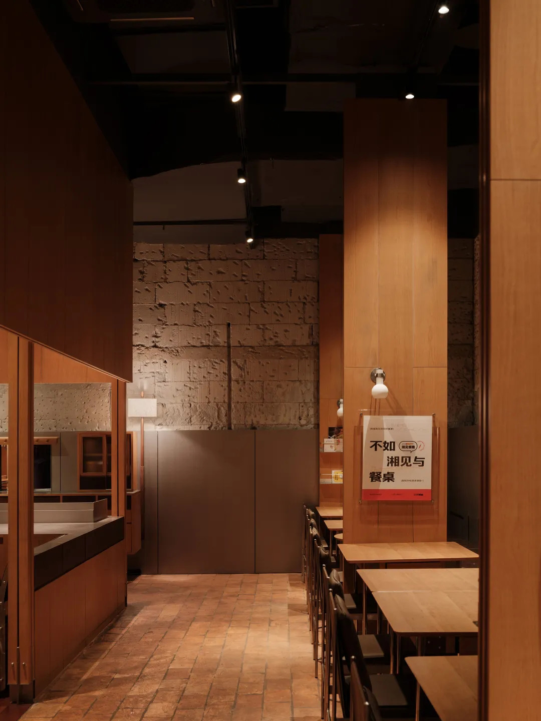 餐廳設計,休閑餐廳設計,餐廳設計案例,餐廳設計方案,湘菜餐廳設計,餐廳裝修,商場餐廳設計,三隻辣椒,沈敏良室內設計