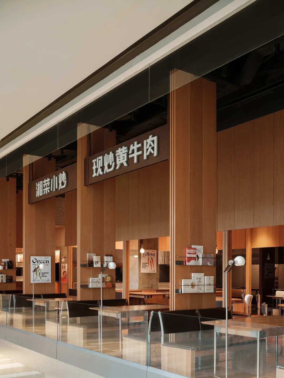 餐廳設計,休閑餐廳設計,餐廳設計案例,餐廳設計方案,湘菜餐廳設計,餐廳裝修,商場餐廳設計,三隻辣椒,沈敏良室內設計