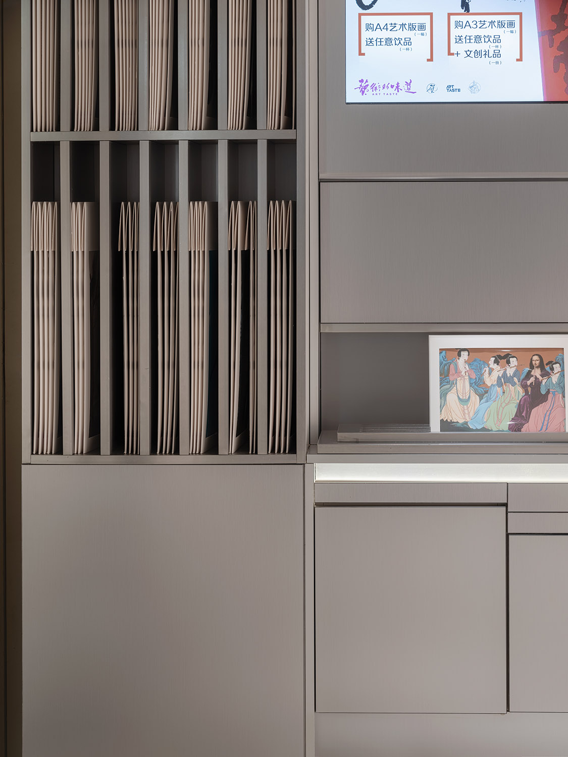 茶飲空間設計,多功能空間設計,茶飲店設計,展覽活動空間設計,茶飲店設計案例,上海,藝術的味道上海概念店,DCDSAA澱川建築事務所