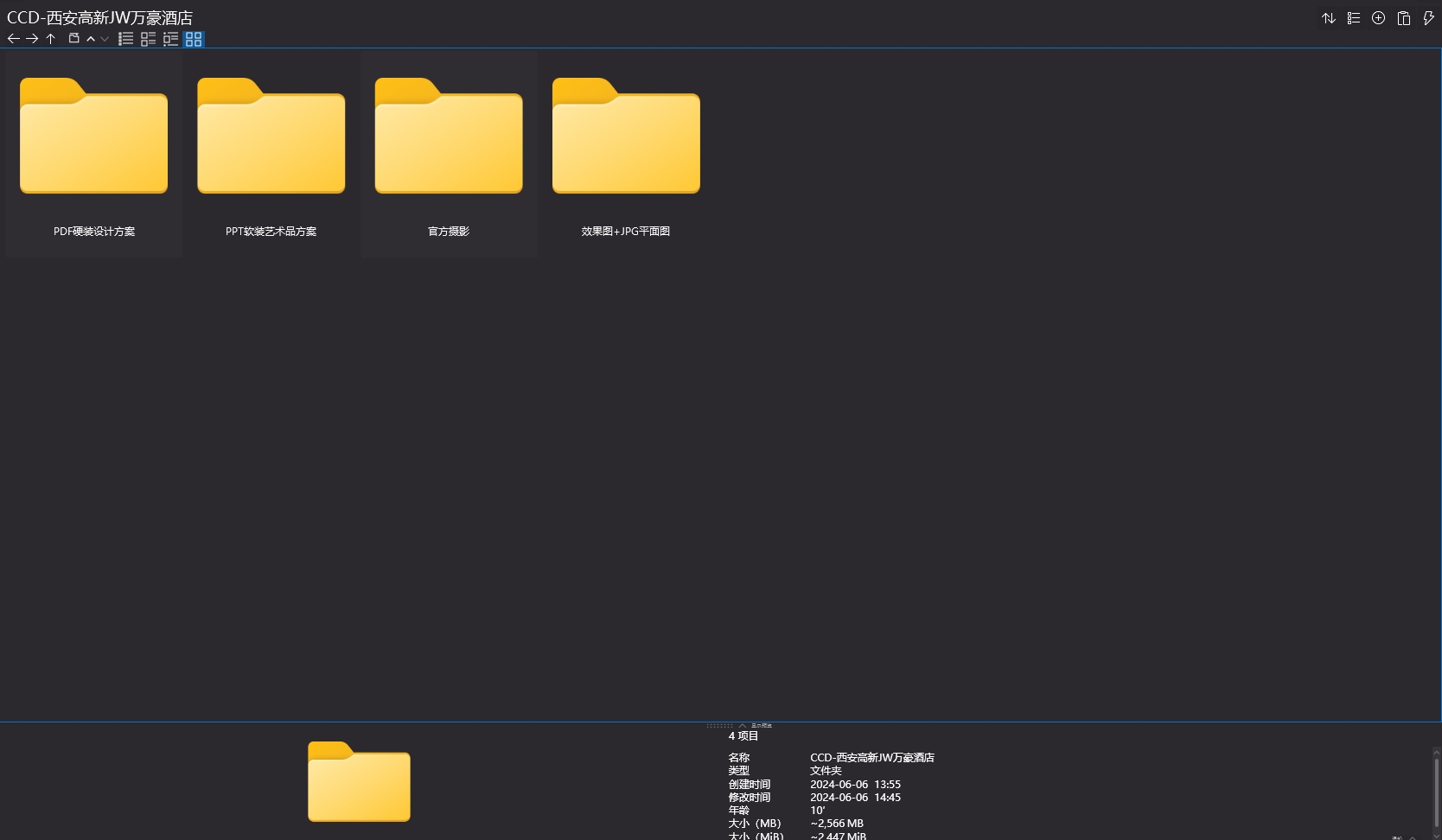 西安,ccd,JW萬豪酒店,西安酒店,酒店設計,JW萬豪酒店酒店設計案例,西安JW萬豪酒店,西安設計酒店