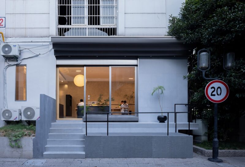 見築未來設計工作室 | 杭州夏序手工冰淇淋店