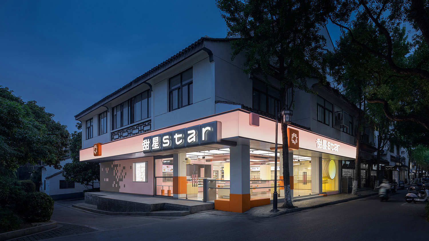 麵包店設計,烘焙店設計,甜品店設計,麵包店設計案例,麵包店設計方案,烘焙店,主題甜品店設計,蘇州甜星STAR旗艦店,蘇州,SLT設計