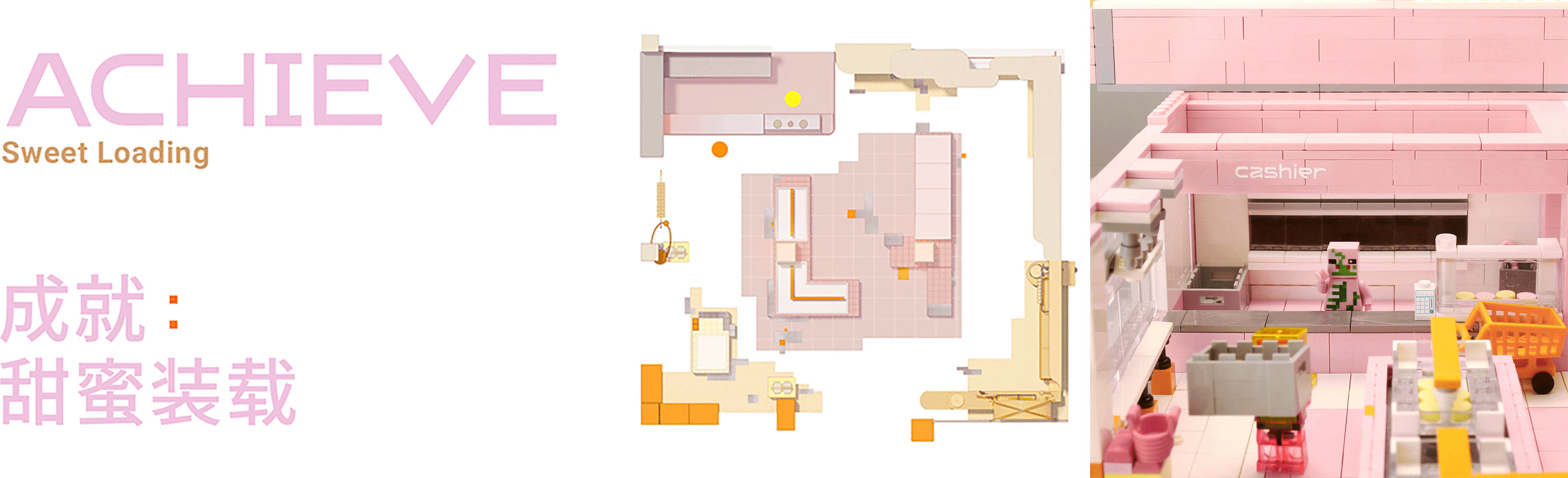 麵包店設計,烘焙店設計,甜品店設計,麵包店設計案例,麵包店設計方案,烘焙店,主題甜品店設計,蘇州甜星STAR旗艦店,蘇州,SLT設計