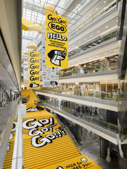 永創設計 | 成都GOGOEGO壹購潮流廣場