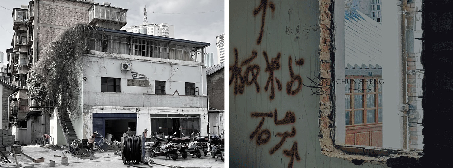 居民樓改造,零售店設計,珠寶店設計,商店設計,零售店設計案例,零售店設計方案,昆明春生藝術珠寶,昆明,AURORA艾洛設計