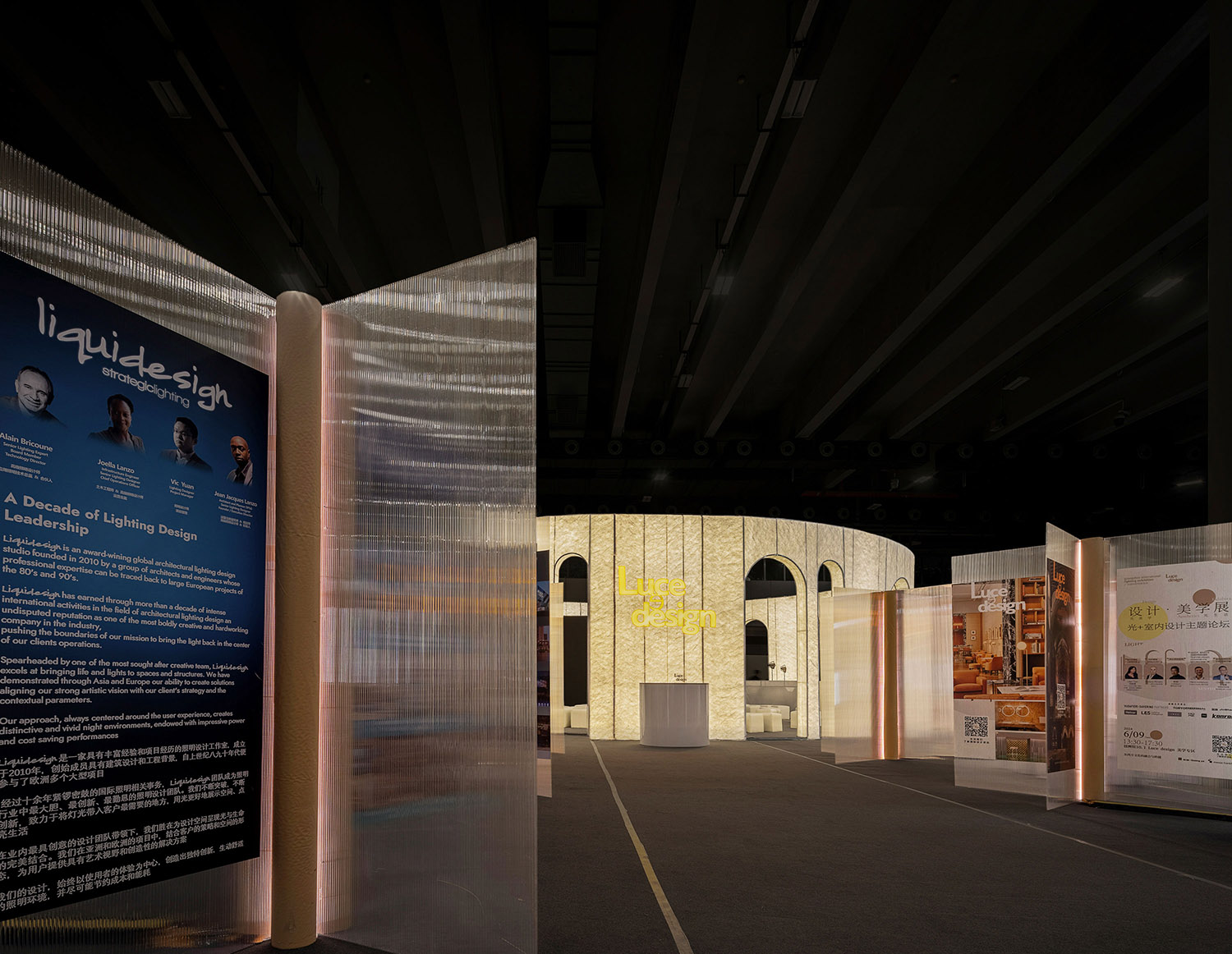 展會展廳設計,展會展覽空間設計,展廳設計,靈光永不消逝-廣州國際照明展覽會設計美學空間,廣州國際照明展覽會,廣州,燈光照明展廳設計