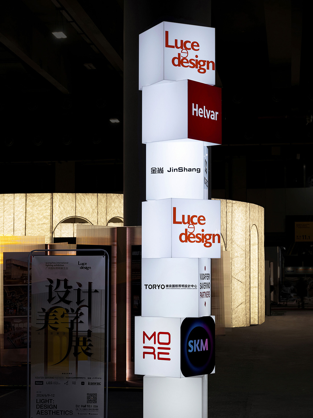 展會展廳設計,展會展覽空間設計,展廳設計,靈光永不消逝-廣州國際照明展覽會設計美學空間,廣州國際照明展覽會,廣州,燈光照明展廳設計