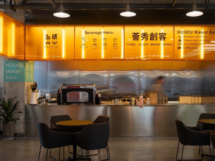 鱗見設計工作室 | 江蘇常州薈秀創客共享辦公