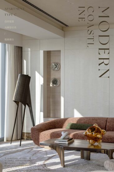 OPS觀致設計 | 青島綠城深藍中心:自我定義,超級生活方式