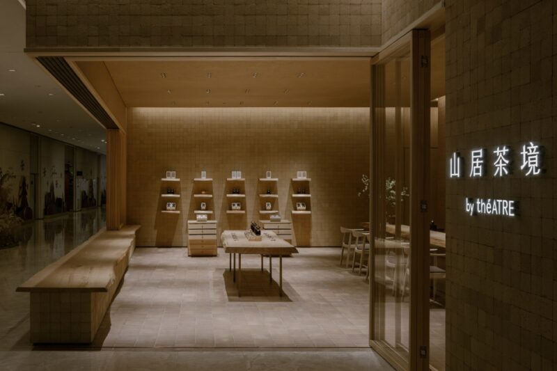 小大建築設計事務所 | 北京théATRE茶聚場山居茶境概念店