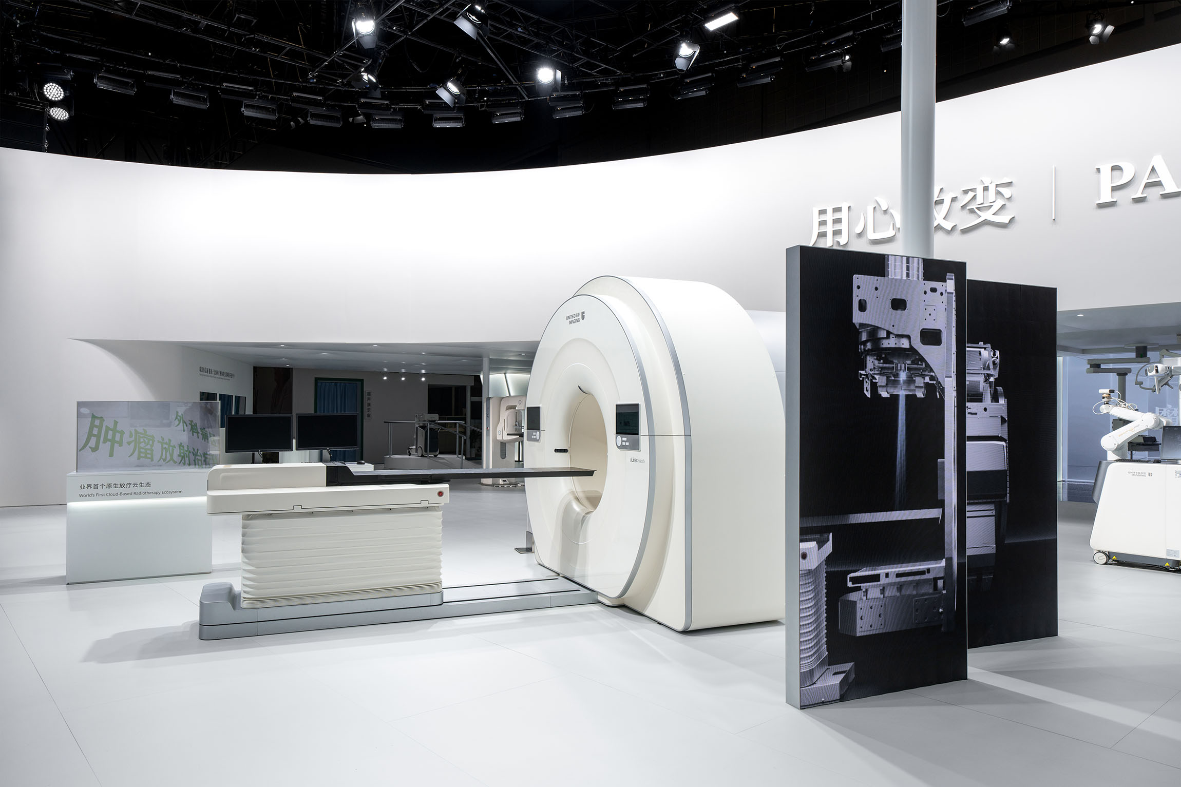 展會設計,展會展廳設計,產品展廳設計,展台設計,展會展台,上海聯影集團AI時代的未來醫學影像展台,上海,上海國家會展中心,E Studio壹所設計