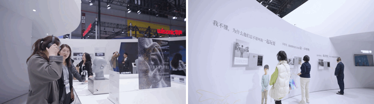 展會設計,展會展廳設計,產品展廳設計,展台設計,展會展台,上海聯影集團AI時代的未來醫學影像展台,上海,上海國家會展中心,E Studio壹所設計