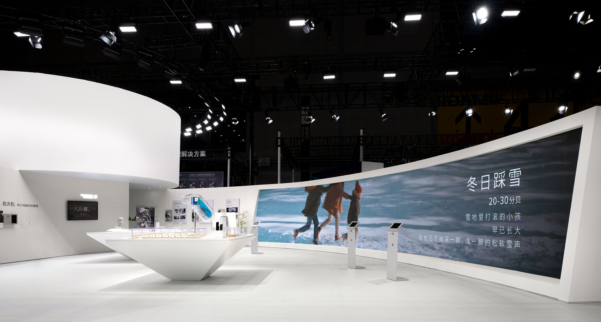 展會設計,展會展廳設計,產品展廳設計,展台設計,展會展台,上海聯影集團AI時代的未來醫學影像展台,上海,上海國家會展中心,E Studio壹所設計