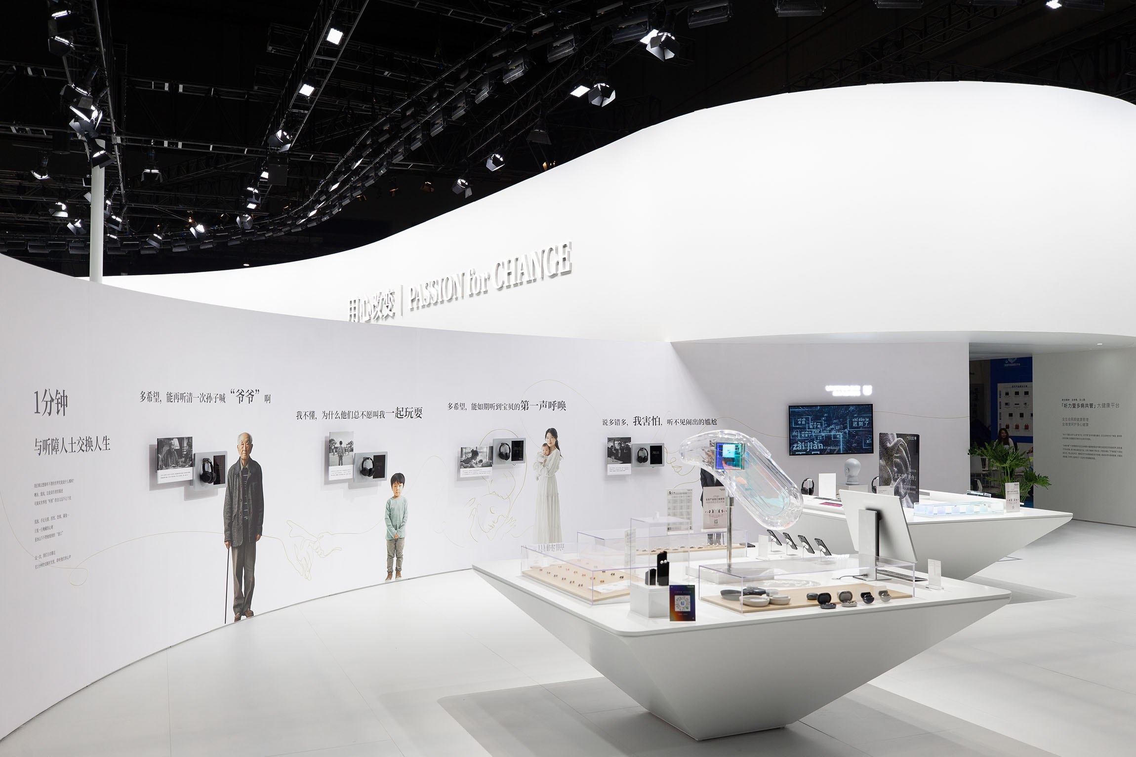 展會設計,展會展廳設計,產品展廳設計,展台設計,展會展台,上海聯影集團AI時代的未來醫學影像展台,上海,上海國家會展中心,E Studio壹所設計