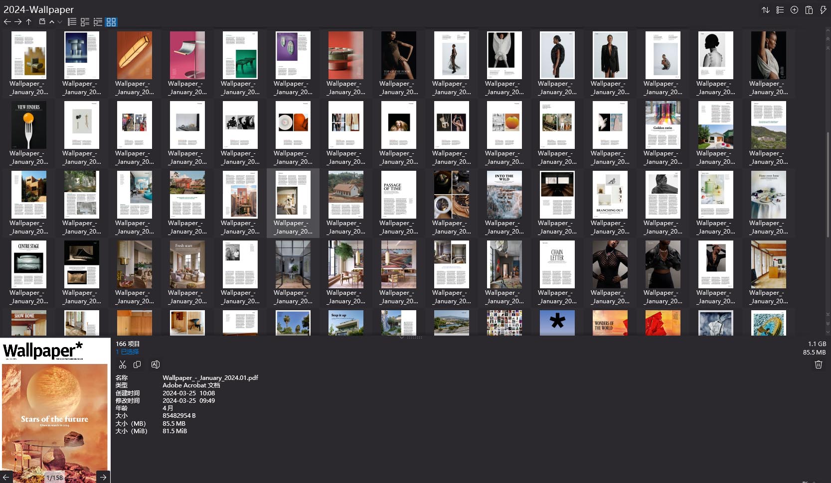室內設計雜誌Wallpaper,設計雜誌,時尚雜誌,雜誌下載,Wallpaper雜誌合集,卷宗,設計生活雜誌