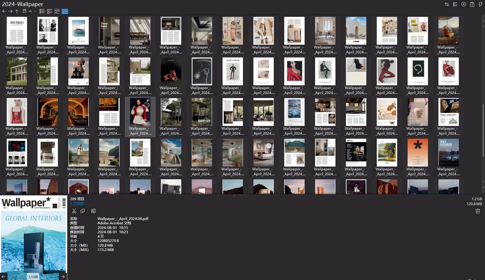 室內設計雜誌Wallpaper,設計雜誌,時尚雜誌,雜誌下載,Wallpaper雜誌合集,卷宗,設計生活雜誌