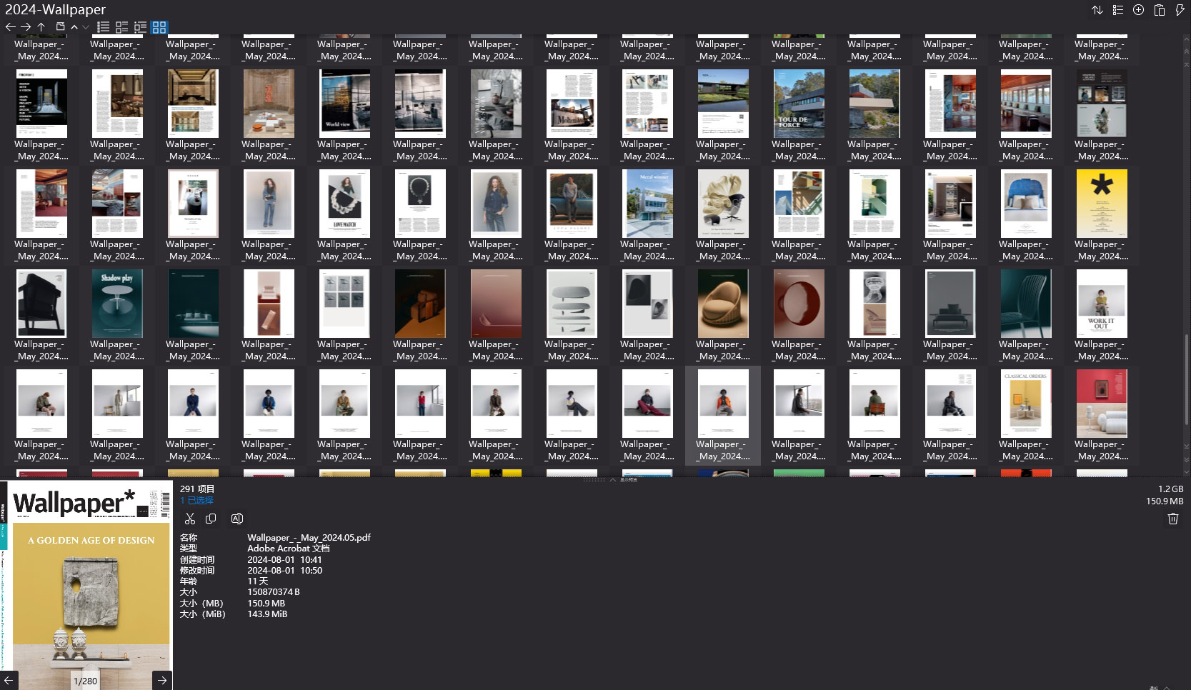 室內設計雜誌Wallpaper,設計雜誌,時尚雜誌,雜誌下載,Wallpaper雜誌合集,卷宗,設計生活雜誌