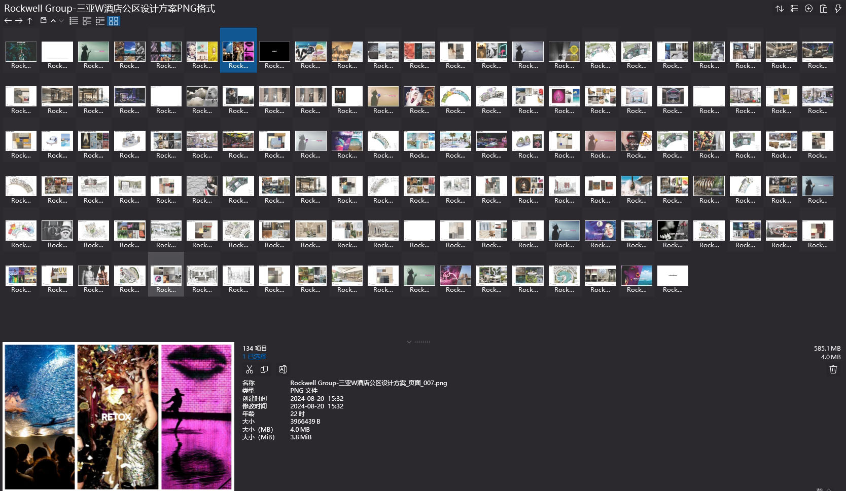 W酒店,Rockwell Group,W酒店,三亞酒店設計,三亞W酒店,三亞度假酒店,三亞海景酒店,三亞設計酒店