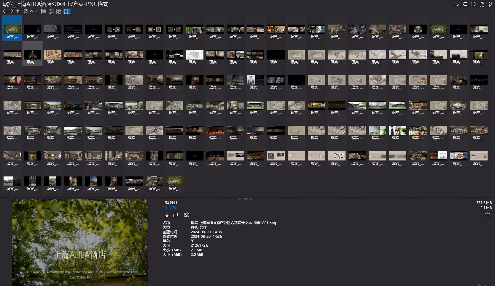 琚賓,琚賓設計案例,ALILA,ALILA酒店,酒店設計,阿麗拉酒店設計案例,上海酒店,阿麗拉,水平線設計